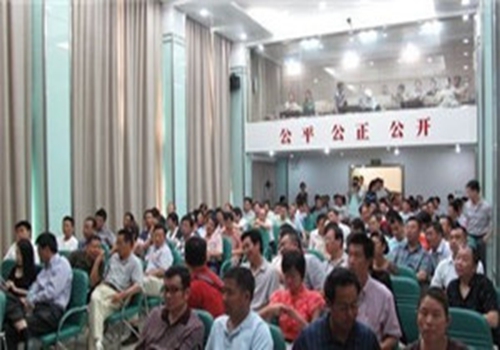 拍賣(mài)現(xiàn)場(chǎng)